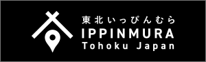 IPPINMURA