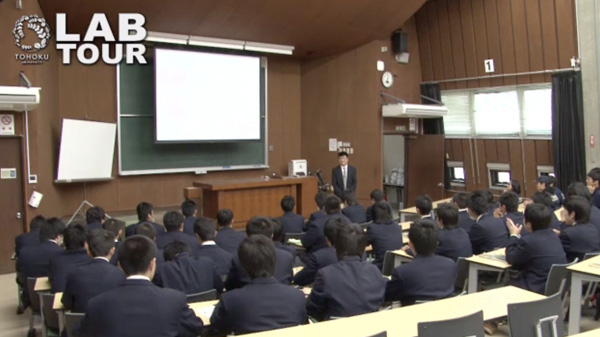 吉見研究室ラボツアー 宮城県気仙沼向洋高等学校