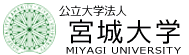 宮城大学