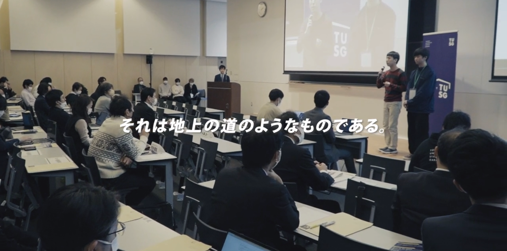 東北大学様　ビジネスアイディアコンテスト2022