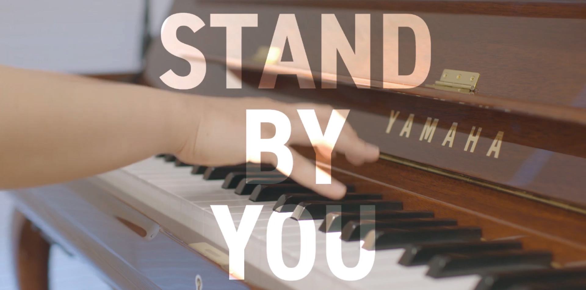 東北大学様 学生応援「STAND BY YOU」